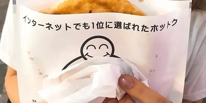 新大久保