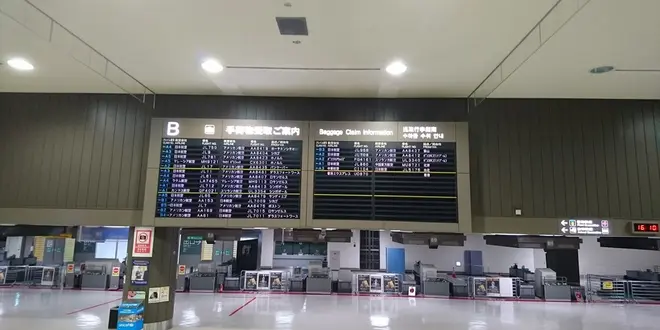 沖縄