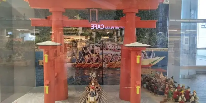 中国地方旅行