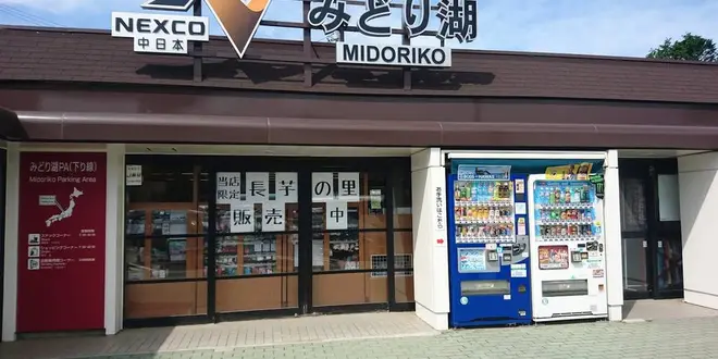 子連れ避暑旅行