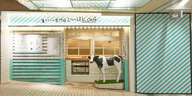 難波界隈の行列店を食べ歩き