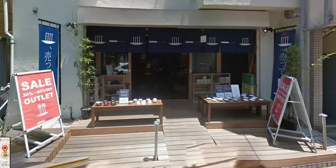 吉祥寺 器屋さん