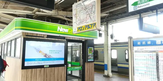 錦糸町