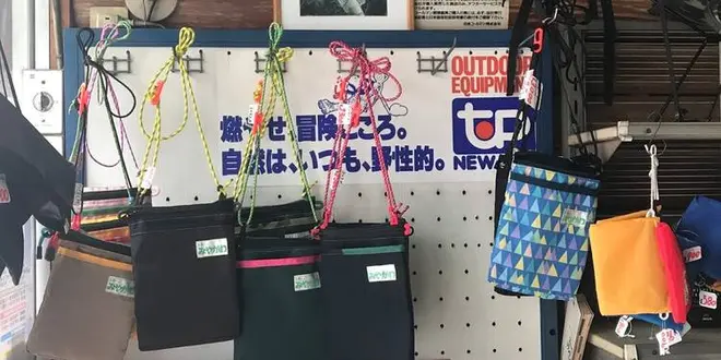 東京