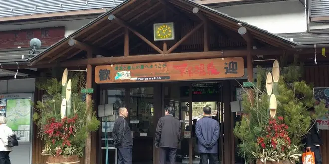 2022春の下呂温泉18きっぷ旅