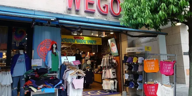 下北沢の古着屋５選！