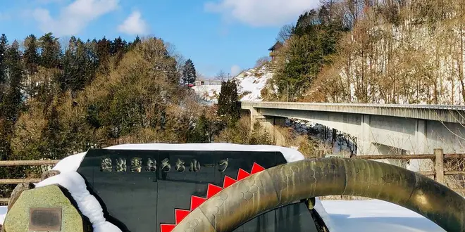寒さを楽しむひるぜん雪恋まつり