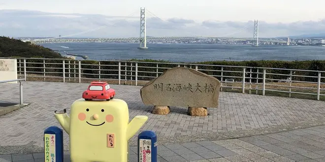 鳴門ぶらり旅