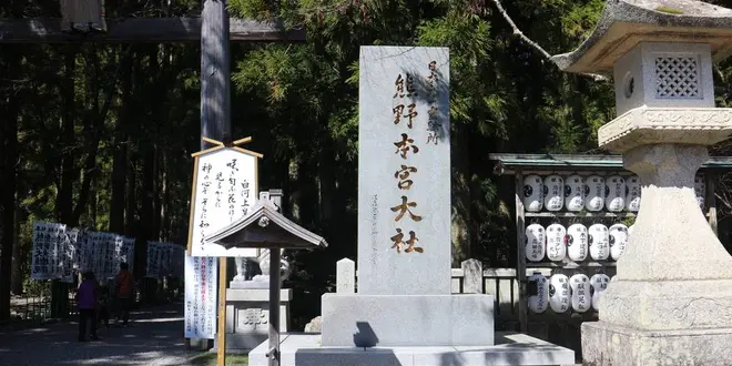 熊野古道でパワー充電！