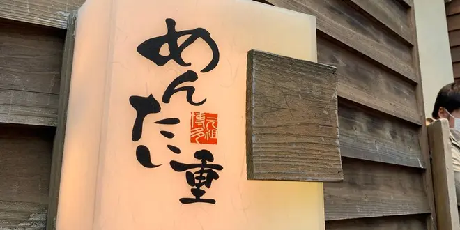 2泊3日福岡初上陸旅行✈️