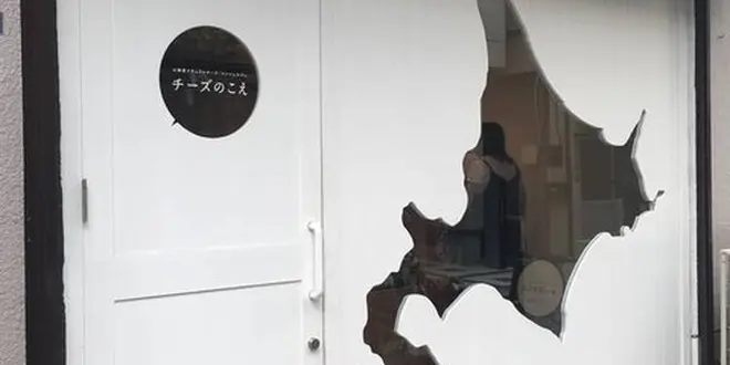 清澄白河🌲と庭園とふらっと散歩🚶‍♂️