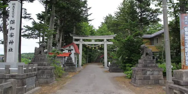 虻田へGO！GO！！神社⛩カフェ🍛　令和3年９月6日