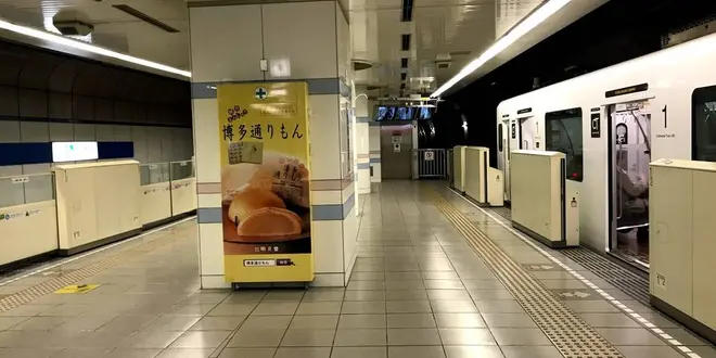 九州の旅✈️💞