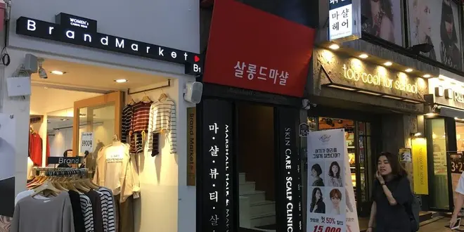 韓国