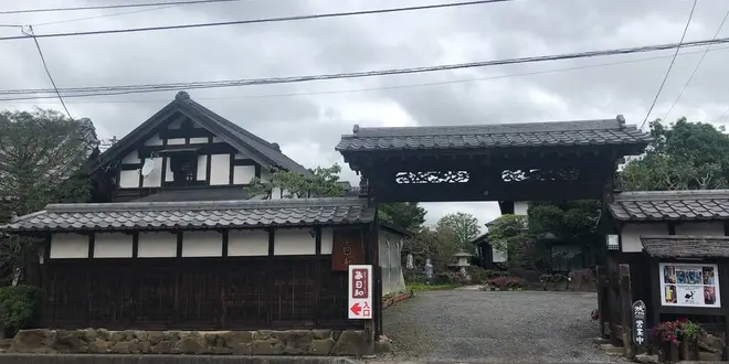 つくば古民家めぐり