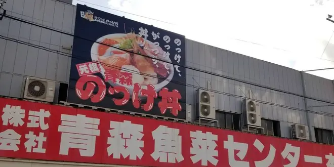 ももち旅行