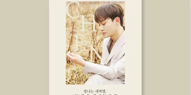happy_chen_day