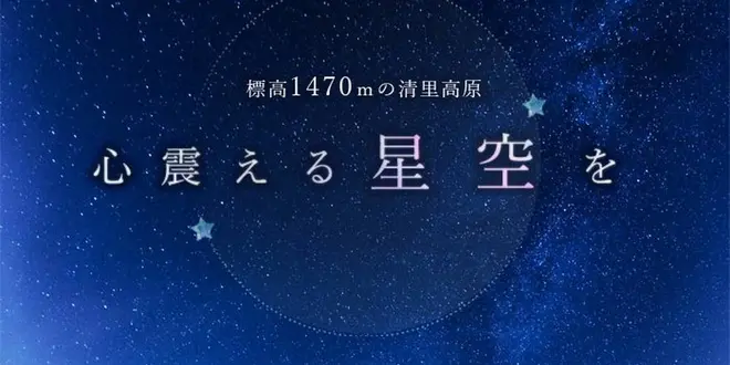 秋の山梨旅行2日目