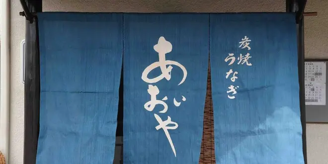 初夏の週末浜松旅行プラスアルファ
