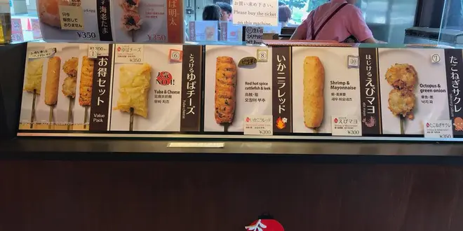 【京都】嵐電をのりまわす御朱印めぐり