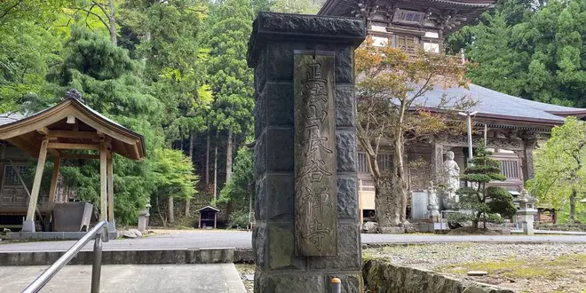 令和初秋🍂の旅(Ⅲ) 秋田 3日目、