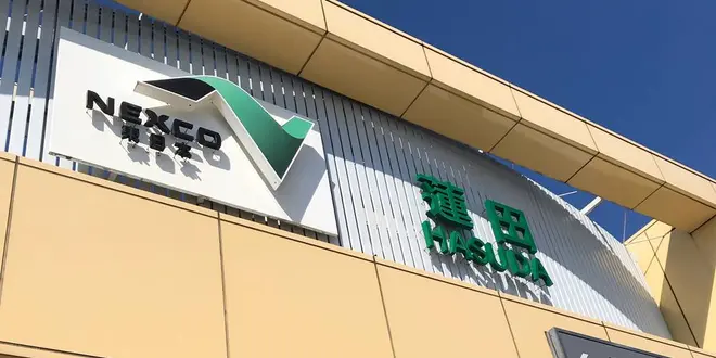 那須高原 華厳の滝 万座温泉 軽井沢