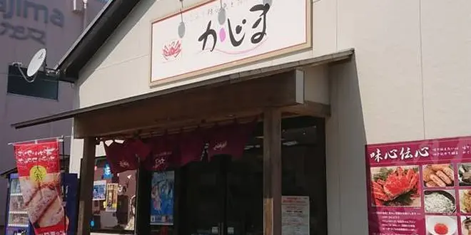 ガルパン