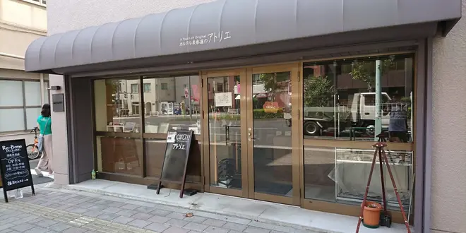 蔵前で散歩🚶‍♂️革製品とカフェ