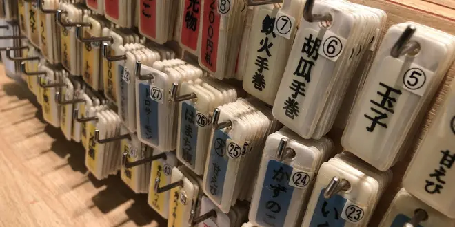 大阪