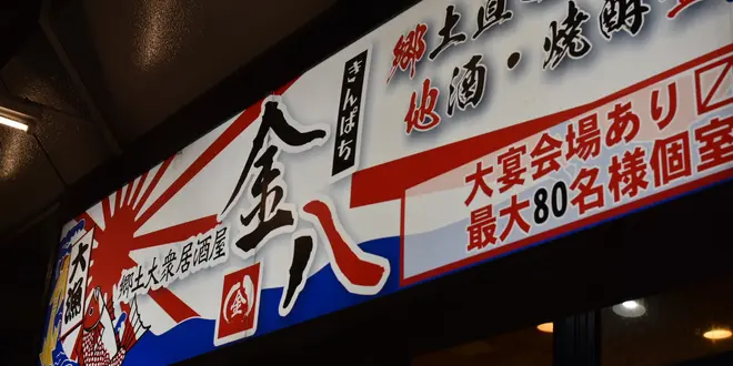 神戸一日満喫