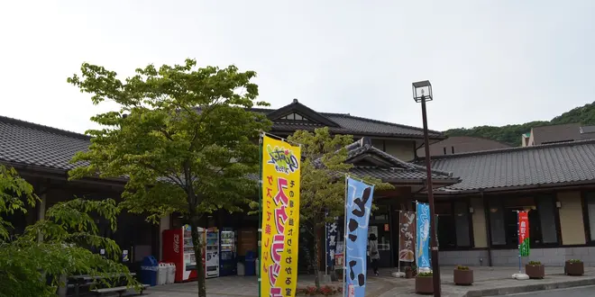 道の駅-中国地方-1day