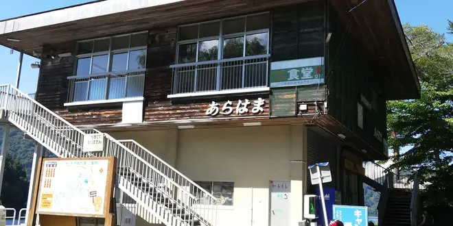 福島