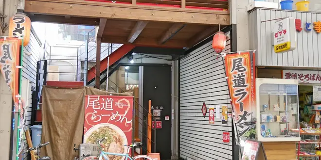 2020夏の18きっぷ 広島