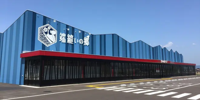 羽後町をまるごとenjoyyyyy
