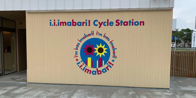 サイクリング初心者女子が楽しむ！しまなみ海道自転車旅🚴‍♀️