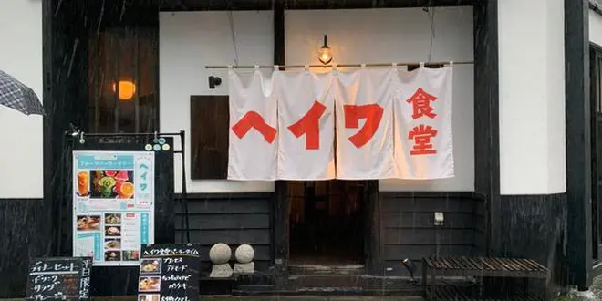 10日間ひとり旅〜広島市〜