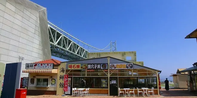 弾丸！淡路つるつるプラン