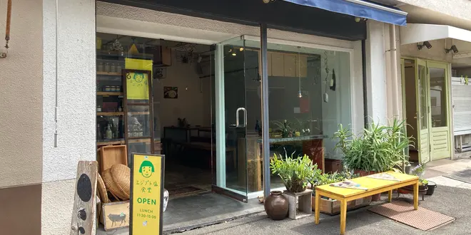 西小山〜戸越銀座！休みの日の散歩&サイクリング