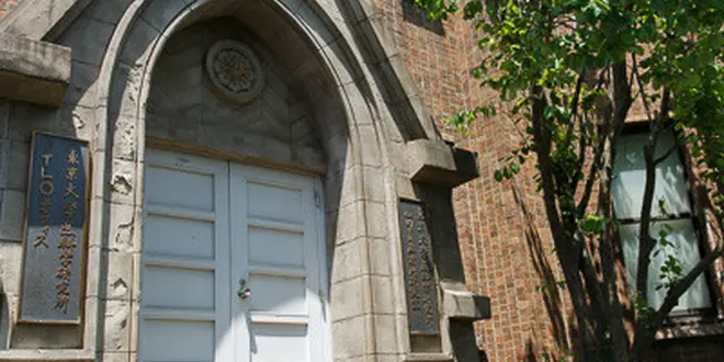 白金台から恵比寿へぶらりウォーキング