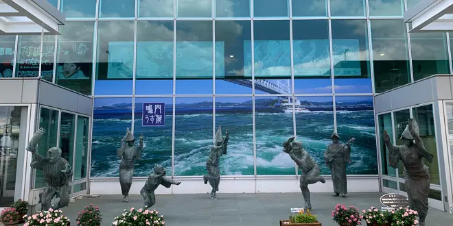 47都道府県制覇 四国一周の旅 -前編-