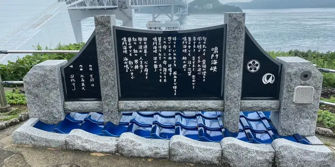 淡路♡