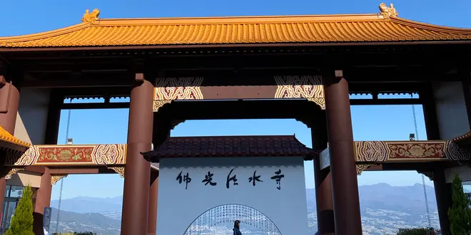 群馬遠足2020😎