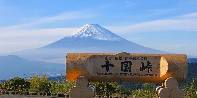 箱根　バス旅行