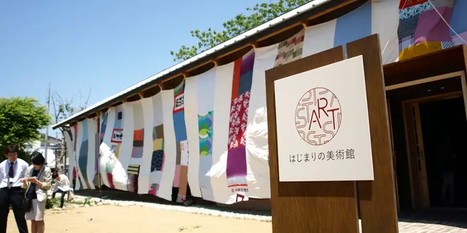 はじまりの美術館が猪苗代にオープン！！一緒に猪苗代のおすすめスポットも廻ろう♪