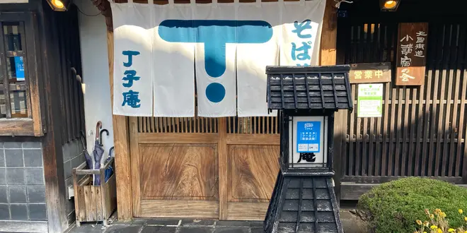 しなの鉄道に乗って、半日小諸散策