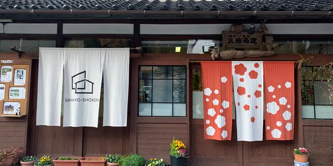 岡山一周の旅〜真庭・高梁〜