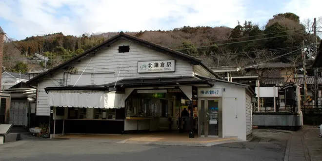 鎌倉散歩その2〜北鎌倉から〜