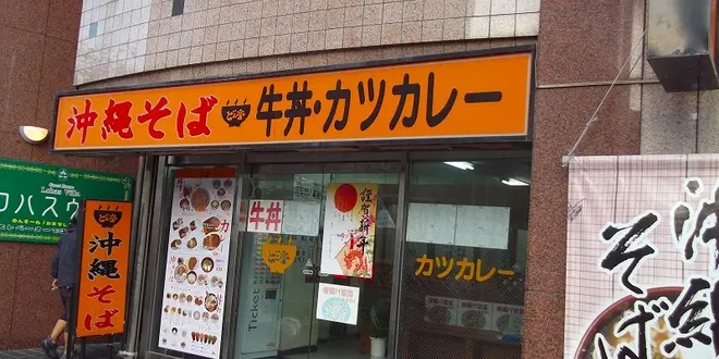 那覇のファーストフードチェーン巡り
