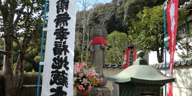 ご縁に触れる旅・京都