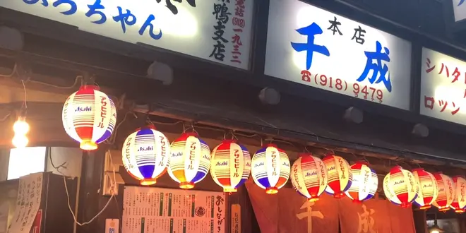 【東京】おばあちゃんの原宿と呼ばれる巣鴨をぶらり旅♪